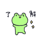 かえるくんがかえるよ（個別スタンプ：17）