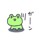 かえるくんがかえるよ（個別スタンプ：18）