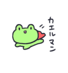 かえるくんがかえるよ（個別スタンプ：24）