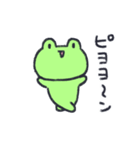 かえるくんがかえるよ（個別スタンプ：28）