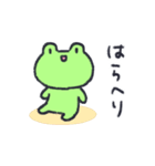 かえるくんがかえるよ（個別スタンプ：32）