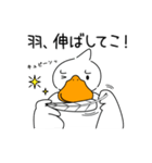 日常生活で使いやすい アヒルのスタンプ（個別スタンプ：3）