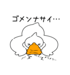 日常生活で使いやすい アヒルのスタンプ（個別スタンプ：5）