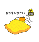 日常生活で使いやすい アヒルのスタンプ（個別スタンプ：11）