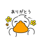 日常生活で使いやすい アヒルのスタンプ（個別スタンプ：14）