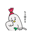 にわとりとネギ【毎日使える】（個別スタンプ：6）