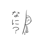 速攻3文字返信（個別スタンプ：1）