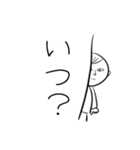 速攻3文字返信（個別スタンプ：2）