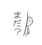 速攻3文字返信（個別スタンプ：6）