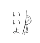 速攻3文字返信（個別スタンプ：7）