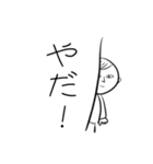 速攻3文字返信（個別スタンプ：8）