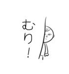 速攻3文字返信（個別スタンプ：9）