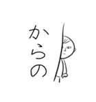 速攻3文字返信（個別スタンプ：12）