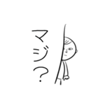 速攻3文字返信（個別スタンプ：13）