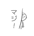 速攻3文字返信（個別スタンプ：14）