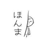 速攻3文字返信（個別スタンプ：16）