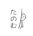 速攻3文字返信（個別スタンプ：17）