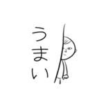 速攻3文字返信（個別スタンプ：18）