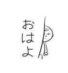 速攻3文字返信（個別スタンプ：20）