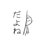 速攻3文字返信（個別スタンプ：22）