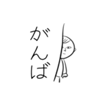 速攻3文字返信（個別スタンプ：23）