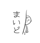 速攻3文字返信（個別スタンプ：24）