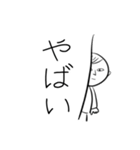 速攻3文字返信（個別スタンプ：25）