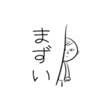 速攻3文字返信（個別スタンプ：26）