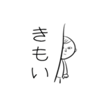 速攻3文字返信（個別スタンプ：28）