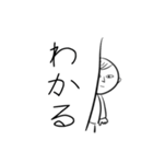 速攻3文字返信（個別スタンプ：29）