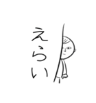 速攻3文字返信（個別スタンプ：30）