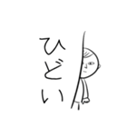 速攻3文字返信（個別スタンプ：31）