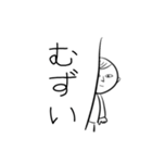 速攻3文字返信（個別スタンプ：32）