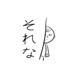 速攻3文字返信（個別スタンプ：33）