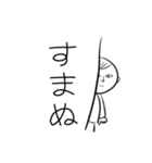 速攻3文字返信（個別スタンプ：34）