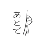 速攻3文字返信（個別スタンプ：35）