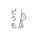 速攻3文字返信（個別スタンプ：38）