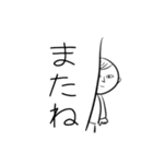 速攻3文字返信（個別スタンプ：39）