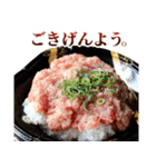 敬語海鮮丼（個別スタンプ：1）