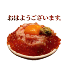 敬語海鮮丼（個別スタンプ：2）