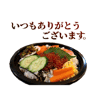 敬語海鮮丼（個別スタンプ：5）