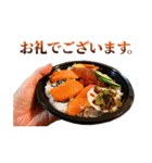 敬語海鮮丼（個別スタンプ：7）