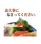 敬語海鮮丼（個別スタンプ：13）