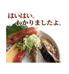 敬語海鮮丼（個別スタンプ：16）