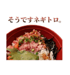 敬語海鮮丼（個別スタンプ：17）