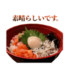 敬語海鮮丼（個別スタンプ：19）