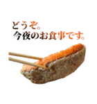 敬語海鮮丼（個別スタンプ：33）