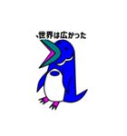 寒蝉の鳴く季節。（個別スタンプ：19）