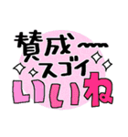 ルンルン毎日＊うれしい＊たのしい（個別スタンプ：13）