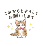 ふんわり可愛い☆猫たちのスタンプ（個別スタンプ：8）